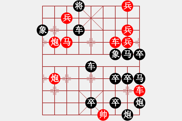 象棋棋譜圖片：10-097- 車炮逞威 有速勝 - 步數(shù)：0 