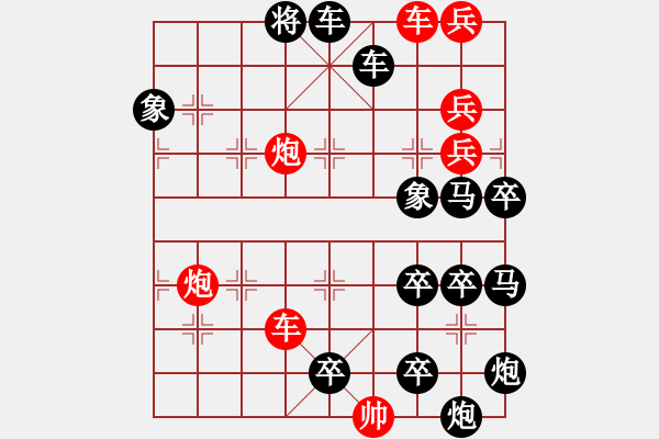 象棋棋譜圖片：10-097- 車炮逞威 有速勝 - 步數(shù)：10 