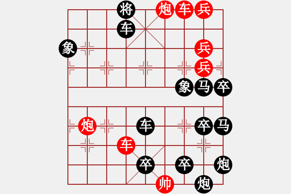 象棋棋譜圖片：10-097- 車炮逞威 有速勝 - 步數(shù)：30 