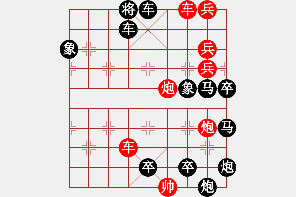 象棋棋譜圖片：10-097- 車炮逞威 有速勝 - 步數(shù)：40 