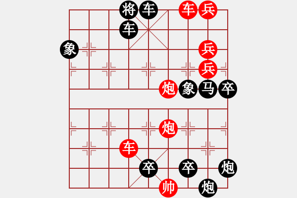 象棋棋譜圖片：10-097- 車炮逞威 有速勝 - 步數(shù)：60 