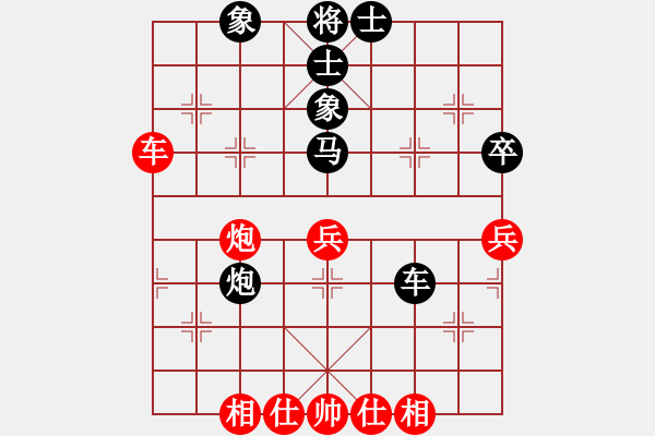 象棋棋譜圖片：弈棋華山(8段)-和-無形劍(9段)中炮過河車互進七兵對屏風(fēng)馬飛象 - 步數(shù)：48 