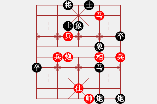 象棋棋譜圖片：第四屆渝黔交流賽重慶隊(duì)選拔賽第七輪第一臺(tái)：陳穎 先負(fù) 周永忠 - 步數(shù)：100 