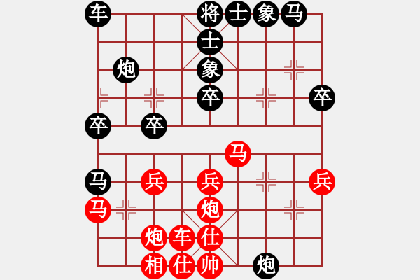 象棋棋譜圖片：第四屆渝黔交流賽重慶隊(duì)選拔賽第七輪第一臺(tái)：陳穎 先負(fù) 周永忠 - 步數(shù)：30 