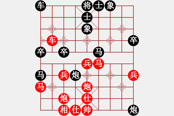 象棋棋譜圖片：第四屆渝黔交流賽重慶隊(duì)選拔賽第七輪第一臺(tái)：陳穎 先負(fù) 周永忠 - 步數(shù)：40 