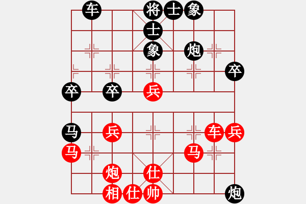 象棋棋譜圖片：第四屆渝黔交流賽重慶隊(duì)選拔賽第七輪第一臺(tái)：陳穎 先負(fù) 周永忠 - 步數(shù)：50 