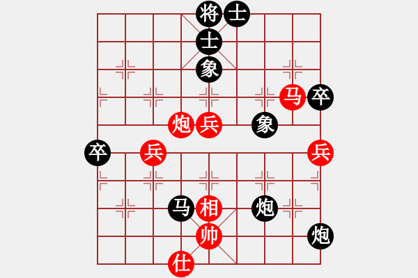 象棋棋譜圖片：第四屆渝黔交流賽重慶隊(duì)選拔賽第七輪第一臺(tái)：陳穎 先負(fù) 周永忠 - 步數(shù)：80 