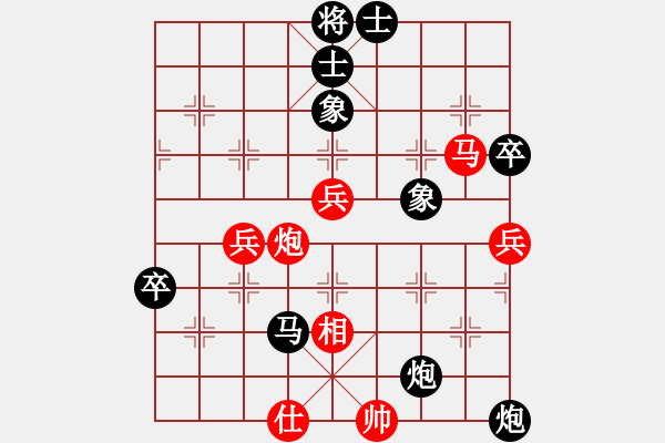 象棋棋譜圖片：第四屆渝黔交流賽重慶隊(duì)選拔賽第七輪第一臺(tái)：陳穎 先負(fù) 周永忠 - 步數(shù)：90 