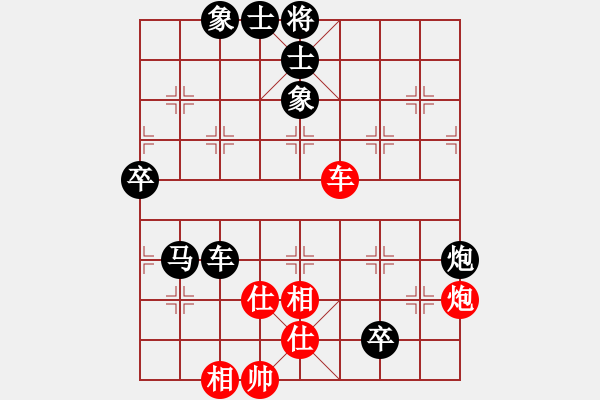 象棋棋譜圖片：黑方跳邊馬(月將)-負(fù)-八路兄弟(月將) - 步數(shù)：120 