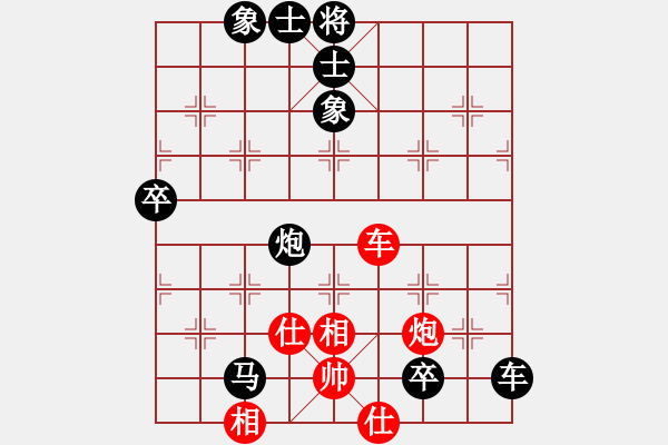 象棋棋譜圖片：黑方跳邊馬(月將)-負(fù)-八路兄弟(月將) - 步數(shù)：130 