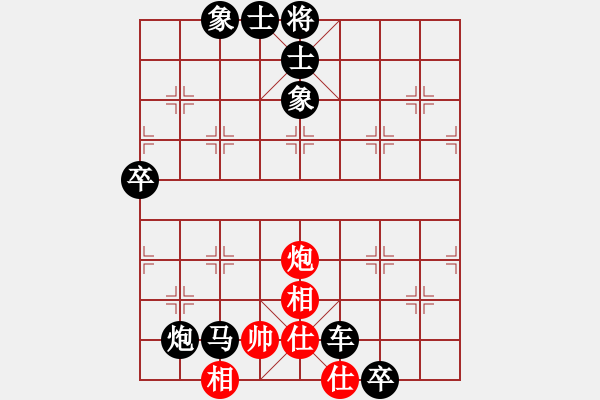 象棋棋譜圖片：黑方跳邊馬(月將)-負(fù)-八路兄弟(月將) - 步數(shù)：140 