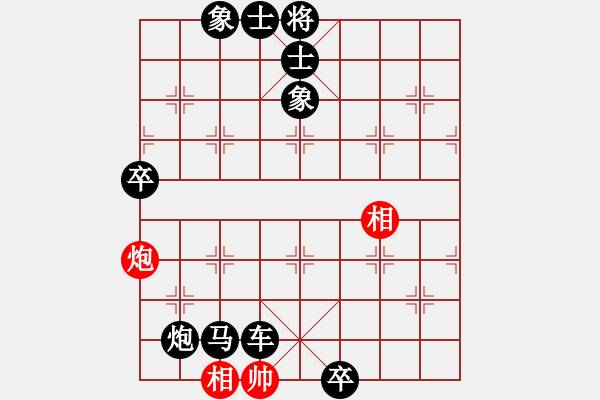 象棋棋譜圖片：黑方跳邊馬(月將)-負(fù)-八路兄弟(月將) - 步數(shù)：146 