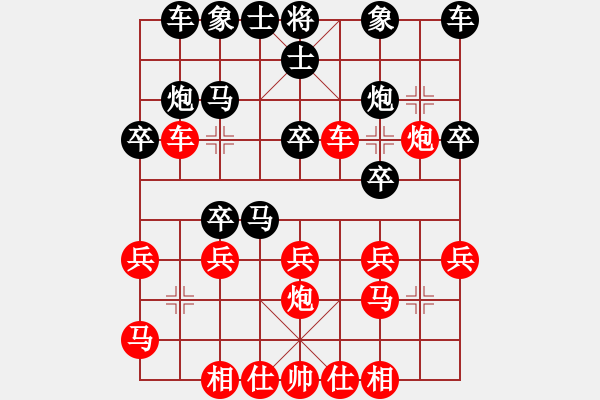 象棋棋譜圖片：黑方跳邊馬(月將)-負(fù)-八路兄弟(月將) - 步數(shù)：20 