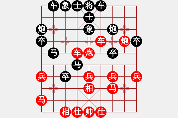 象棋棋譜圖片：黑方跳邊馬(月將)-負(fù)-八路兄弟(月將) - 步數(shù)：30 