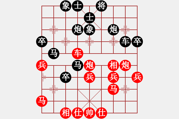 象棋棋譜圖片：黑方跳邊馬(月將)-負(fù)-八路兄弟(月將) - 步數(shù)：40 