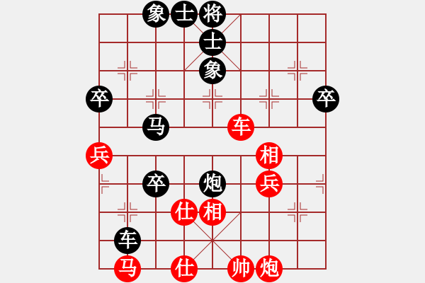 象棋棋譜圖片：黑方跳邊馬(月將)-負(fù)-八路兄弟(月將) - 步數(shù)：70 