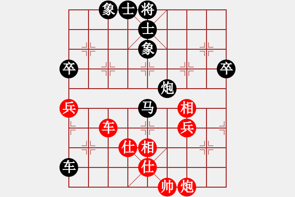 象棋棋譜圖片：黑方跳邊馬(月將)-負(fù)-八路兄弟(月將) - 步數(shù)：80 