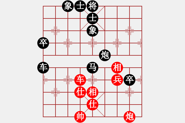 象棋棋譜圖片：黑方跳邊馬(月將)-負(fù)-八路兄弟(月將) - 步數(shù)：90 