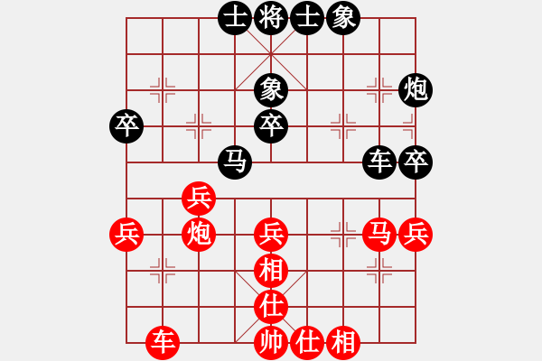 象棋棋譜圖片：姚洪新 先和 陳泓盛 - 步數(shù)：50 