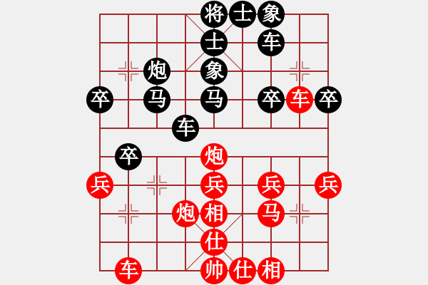 象棋棋譜圖片：九陽神功(9段)-勝-煙臺(tái)路邊棋(6段) - 步數(shù)：30 