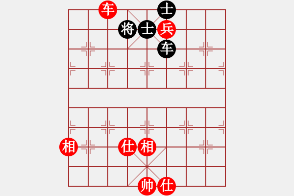 象棋棋譜圖片：中華駙馬(4段)-和-弈弈不舍(5段) - 步數(shù)：130 