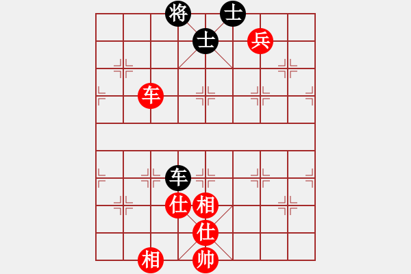 象棋棋譜圖片：中華駙馬(4段)-和-弈弈不舍(5段) - 步數(shù)：140 