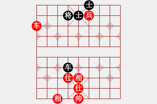 象棋棋譜圖片：中華駙馬(4段)-和-弈弈不舍(5段) - 步數(shù)：150 