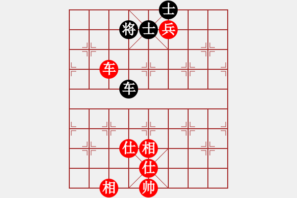 象棋棋譜圖片：中華駙馬(4段)-和-弈弈不舍(5段) - 步數(shù)：160 