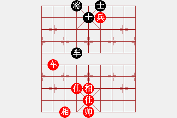 象棋棋譜圖片：中華駙馬(4段)-和-弈弈不舍(5段) - 步數(shù)：170 