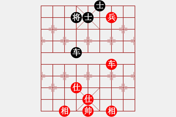 象棋棋譜圖片：中華駙馬(4段)-和-弈弈不舍(5段) - 步數(shù)：180 