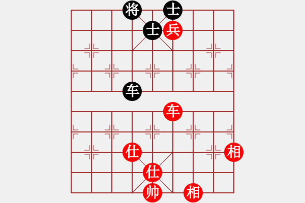 象棋棋譜圖片：中華駙馬(4段)-和-弈弈不舍(5段) - 步數(shù)：190 