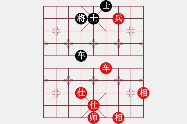 象棋棋譜圖片：中華駙馬(4段)-和-弈弈不舍(5段) - 步數(shù)：197 