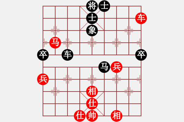 象棋棋譜圖片：中華駙馬(4段)-和-弈弈不舍(5段) - 步數(shù)：60 