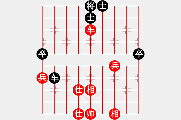 象棋棋譜圖片：中華駙馬(4段)-和-弈弈不舍(5段) - 步數(shù)：70 