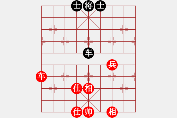 象棋棋譜圖片：中華駙馬(4段)-和-弈弈不舍(5段) - 步數(shù)：80 