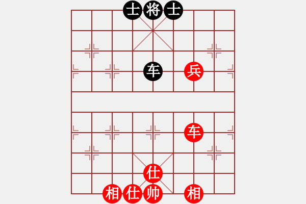 象棋棋譜圖片：中華駙馬(4段)-和-弈弈不舍(5段) - 步數(shù)：90 