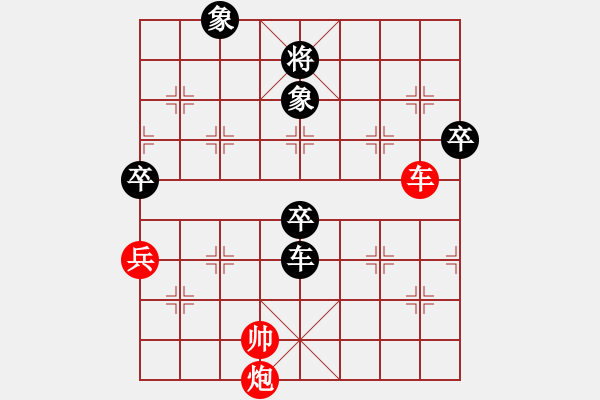 象棋棋譜圖片：我要到一段(2段)-負(fù)-sodg(4段) - 步數(shù)：110 