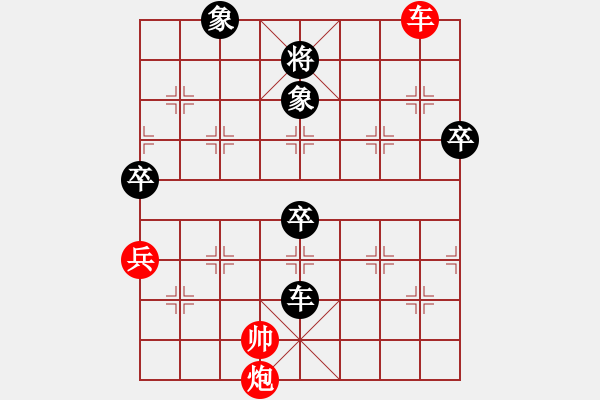 象棋棋譜圖片：我要到一段(2段)-負(fù)-sodg(4段) - 步數(shù)：120 