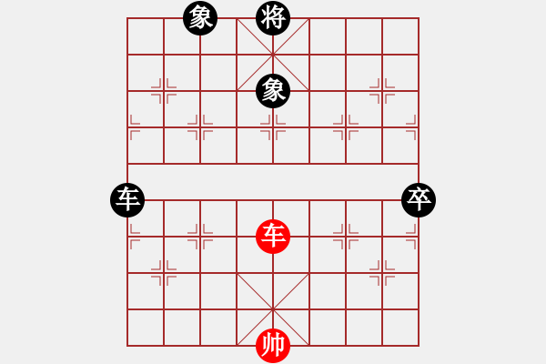 象棋棋譜圖片：我要到一段(2段)-負(fù)-sodg(4段) - 步數(shù)：140 