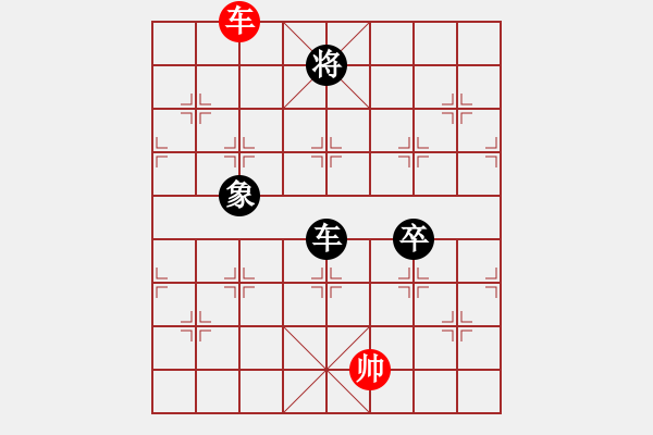 象棋棋譜圖片：我要到一段(2段)-負(fù)-sodg(4段) - 步數(shù)：160 