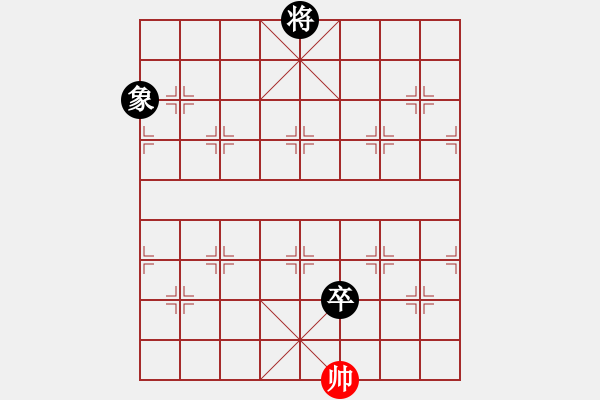 象棋棋譜圖片：我要到一段(2段)-負(fù)-sodg(4段) - 步數(shù)：172 