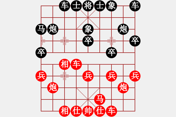 象棋棋譜圖片：我要到一段(2段)-負(fù)-sodg(4段) - 步數(shù)：20 