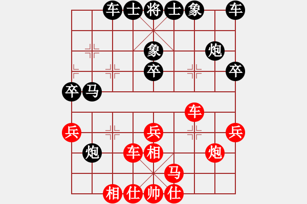 象棋棋譜圖片：我要到一段(2段)-負(fù)-sodg(4段) - 步數(shù)：30 