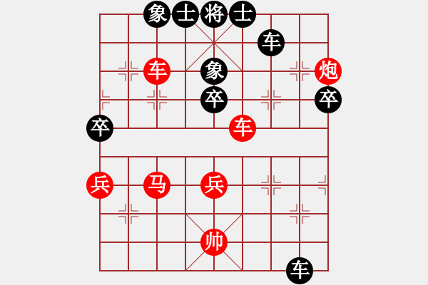 象棋棋譜圖片：我要到一段(2段)-負(fù)-sodg(4段) - 步數(shù)：70 