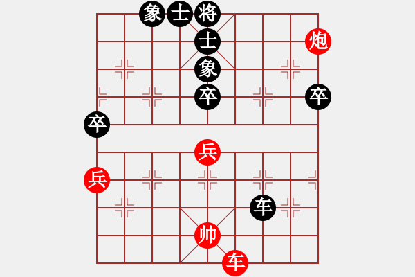 象棋棋譜圖片：我要到一段(2段)-負(fù)-sodg(4段) - 步數(shù)：90 