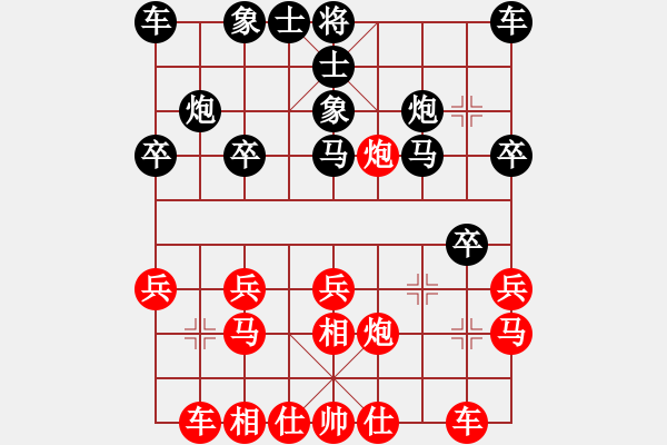 象棋棋譜圖片：進(jìn)兵對卒底炮（黑連進(jìn)3卒） nzbdwma 勝 馬馬虎虎 - 步數(shù)：20 