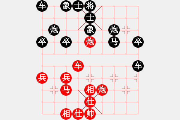 象棋棋譜圖片：進(jìn)兵對卒底炮（黑連進(jìn)3卒） nzbdwma 勝 馬馬虎虎 - 步數(shù)：40 