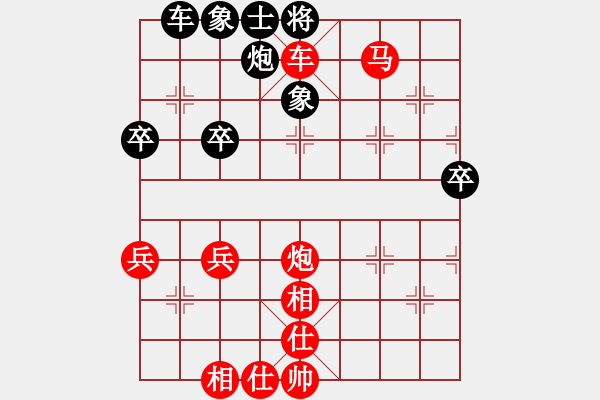 象棋棋譜圖片：進(jìn)兵對卒底炮（黑連進(jìn)3卒） nzbdwma 勝 馬馬虎虎 - 步數(shù)：67 