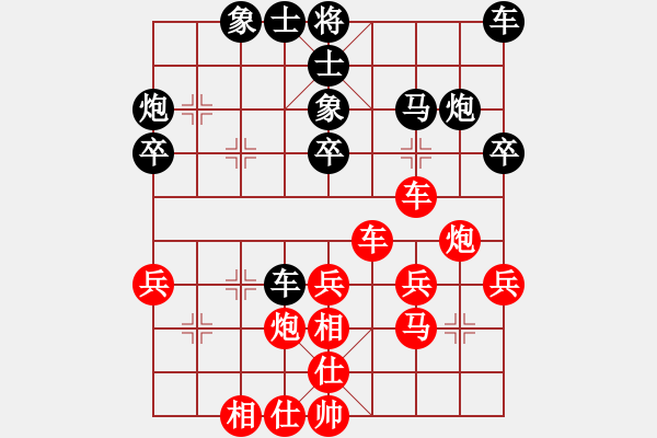 象棋棋譜圖片：034.飛相局對(duì)右中炮（胡、蔡60胡） - 步數(shù)：30 