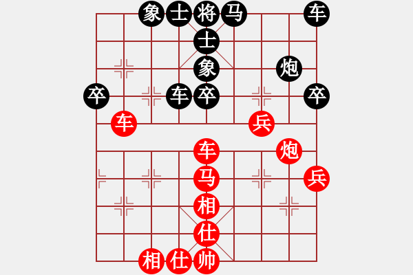 象棋棋譜圖片：034.飛相局對(duì)右中炮（胡、蔡60胡） - 步數(shù)：40 